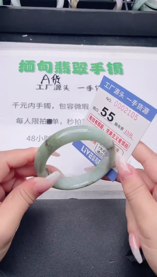 未镶嵌手镯翡翠翡翠手镯未镶嵌