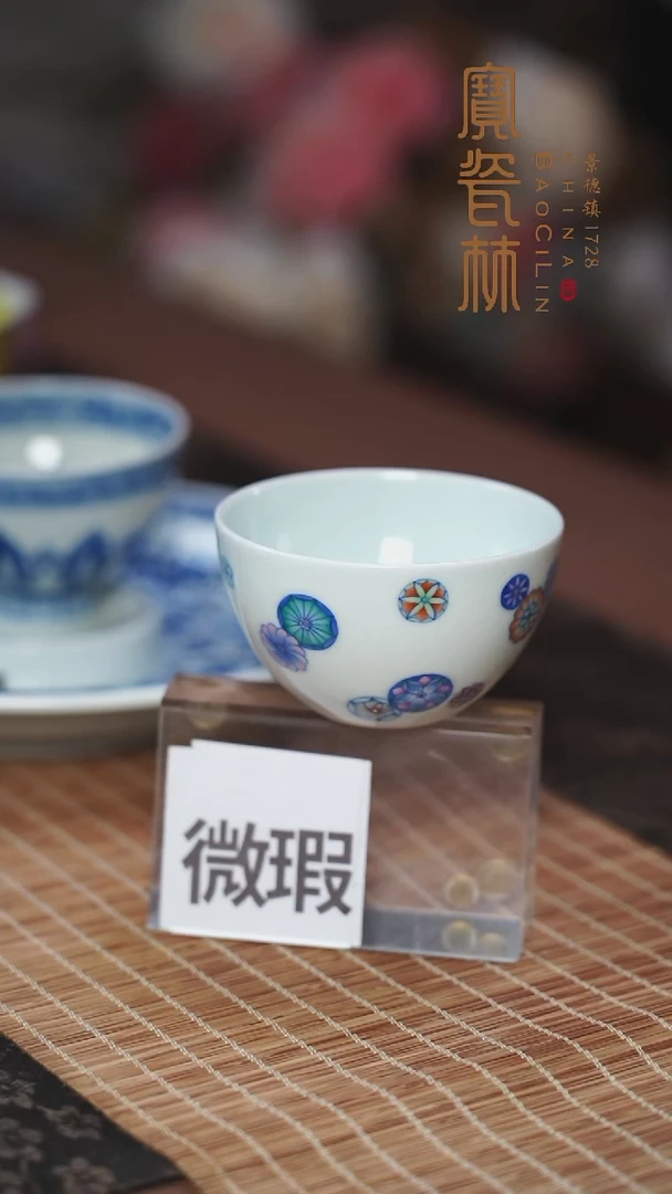 曦青花粉彩皮球花杯