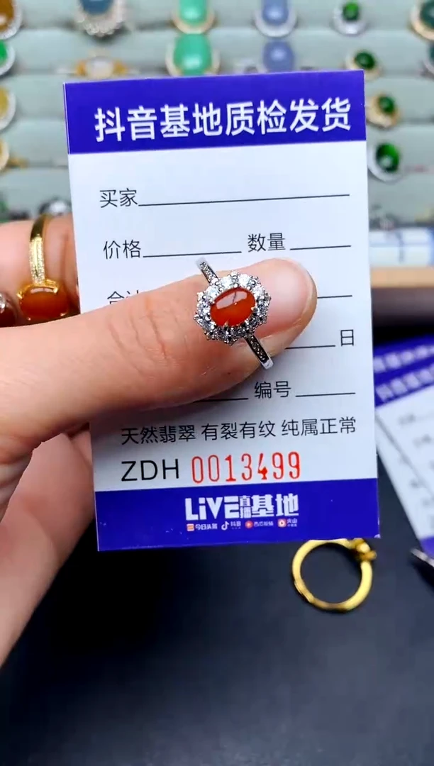 【闪购商品】翡翠戒指银S925镶嵌.............