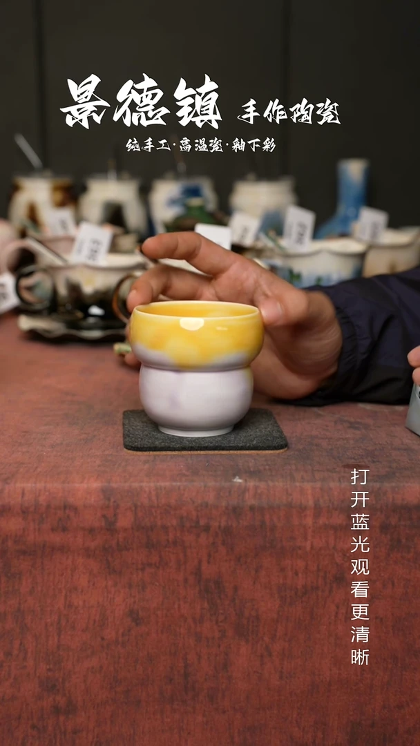 原创景德镇手工陶瓷400