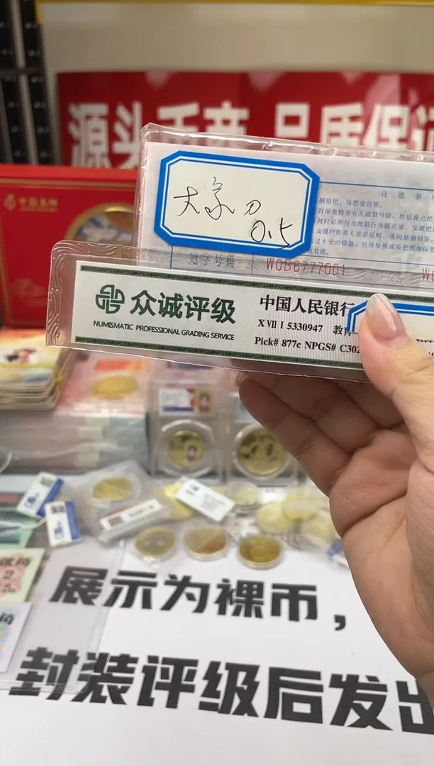 【8005百连张大象刀/老虎88888刀】
