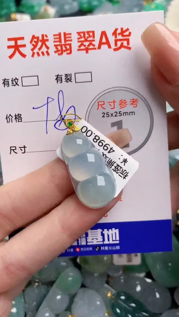 翡翠18K金镶嵌颈饰0902019452