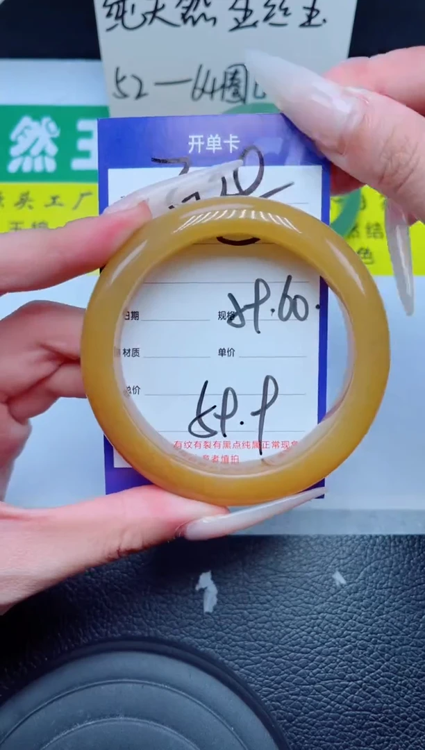 未镶嵌手镯石英质玉308-59