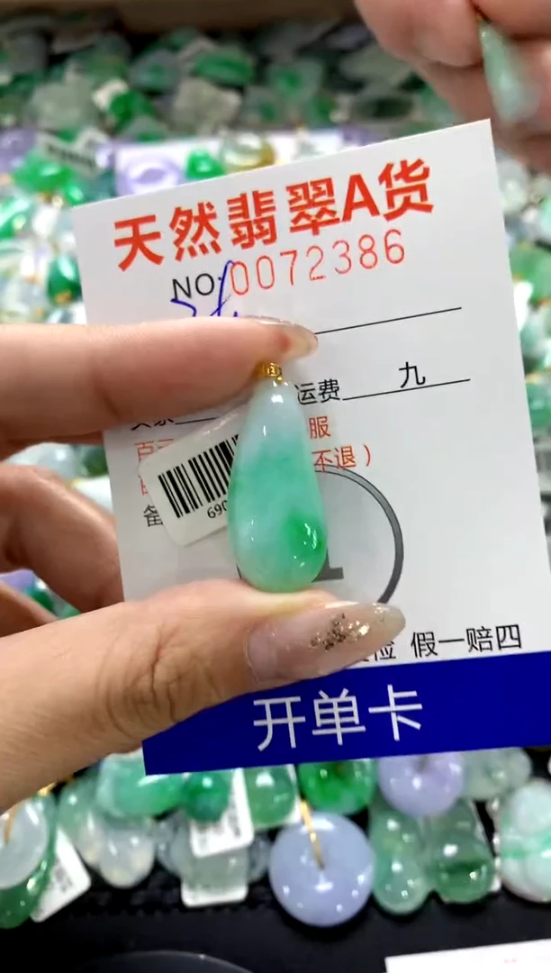 颈饰18K金镶嵌翡翠1111111111111111