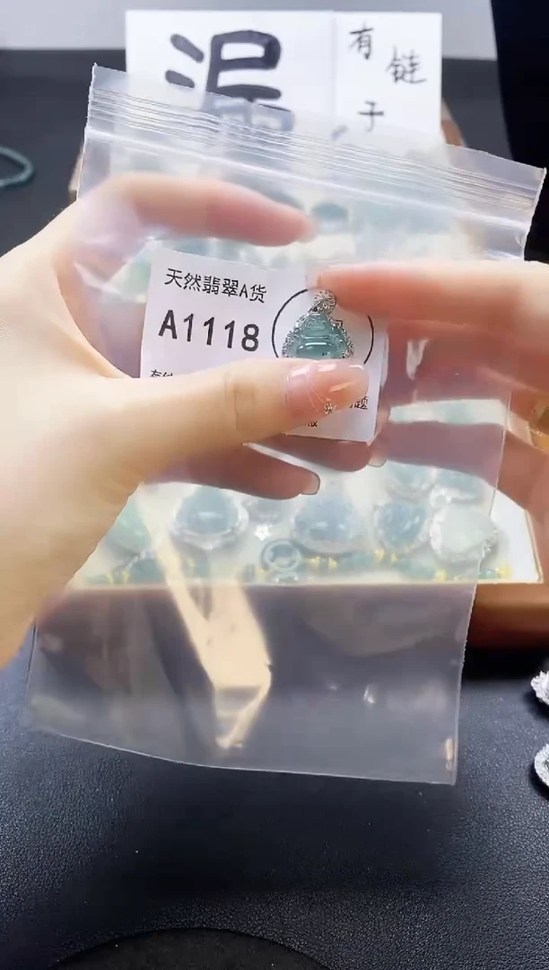 翡翠未镶嵌吊坠(赠链)天然翡翠A货