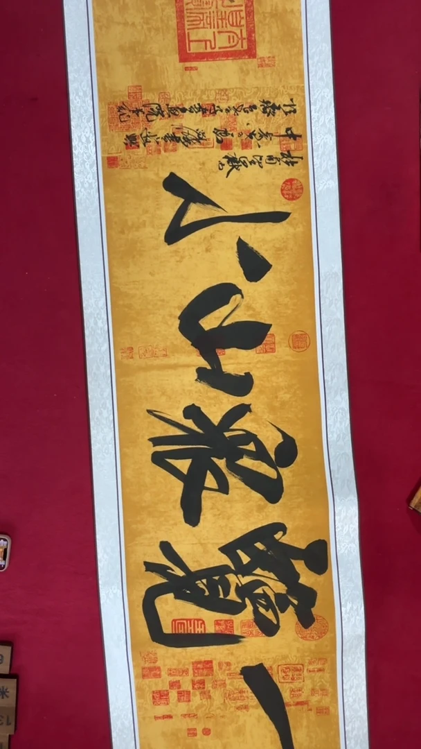 书法冯尚杰老师书法福利