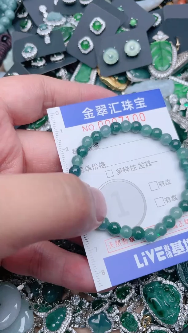 【闪购商品】翡翠颈饰未镶嵌7100....