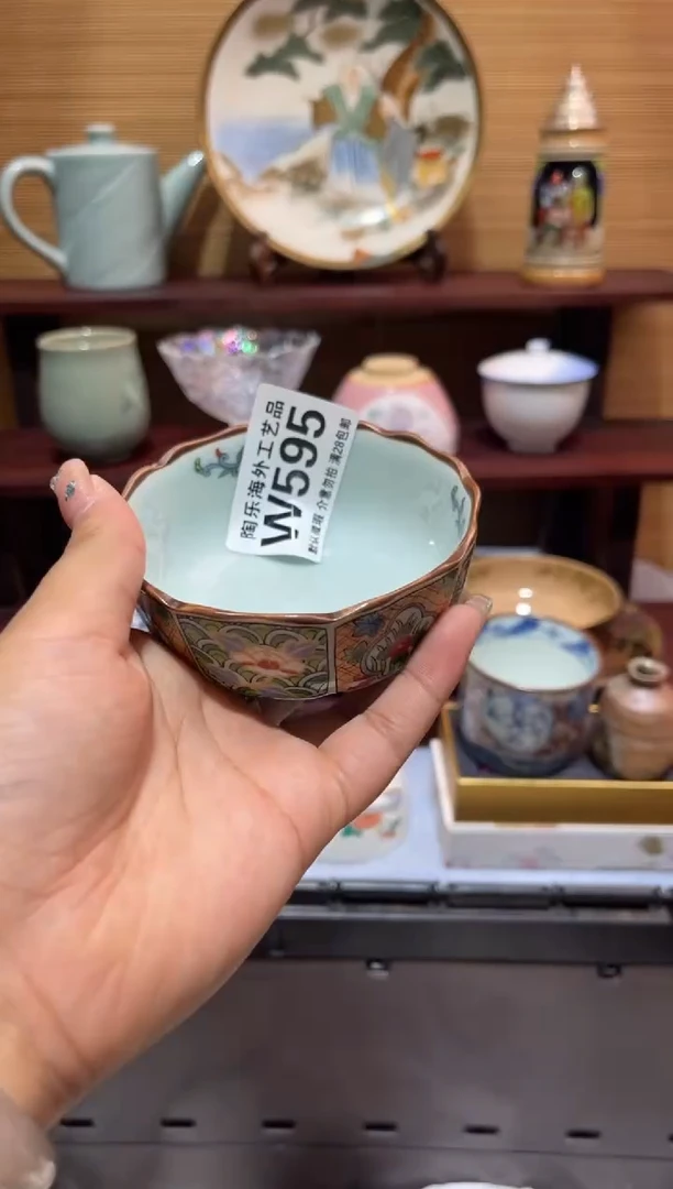 其他不**菜    W595