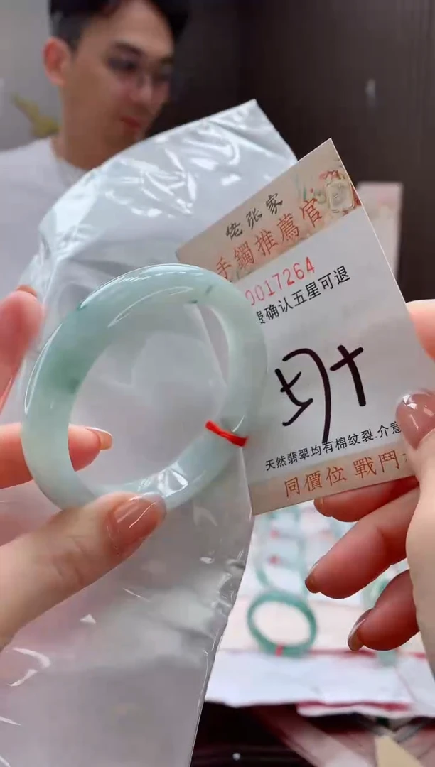 未镶嵌手镯翡翠天然缅甸A货翡翠