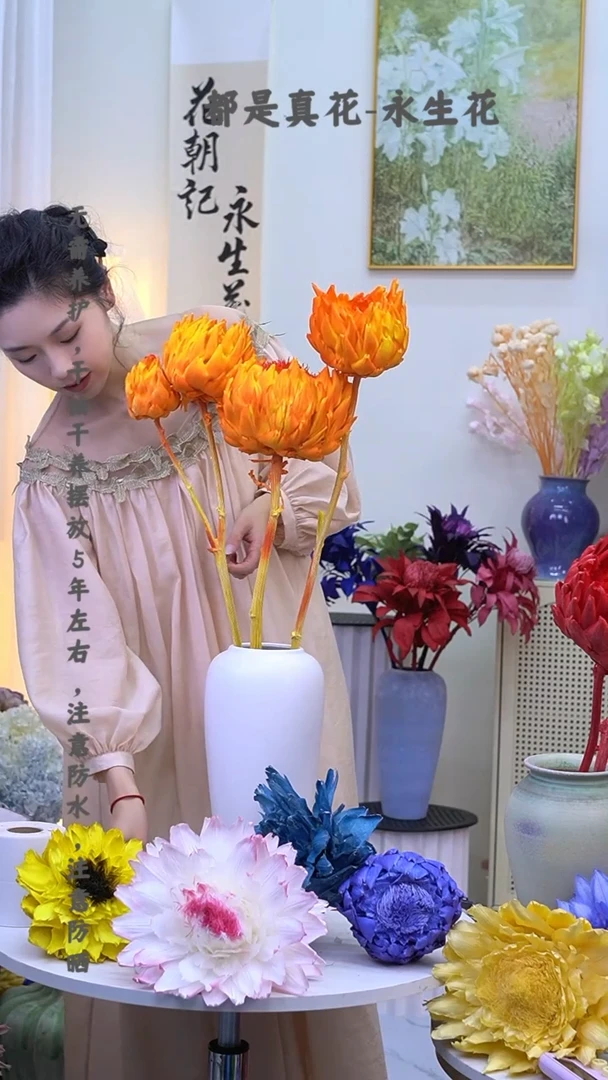 永生洋蓟烈日橙4头886