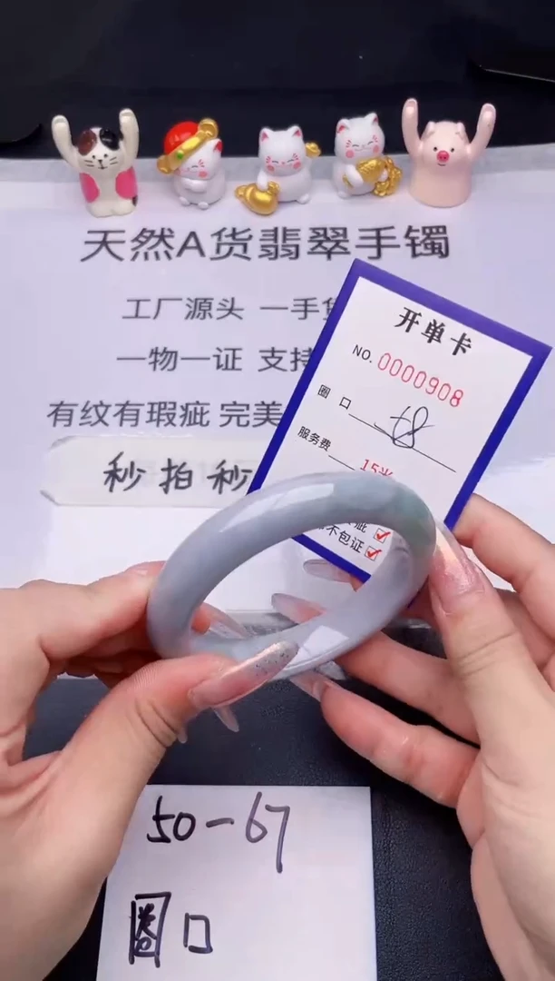 未镶嵌手镯翡翠翡翠手镯未镶嵌