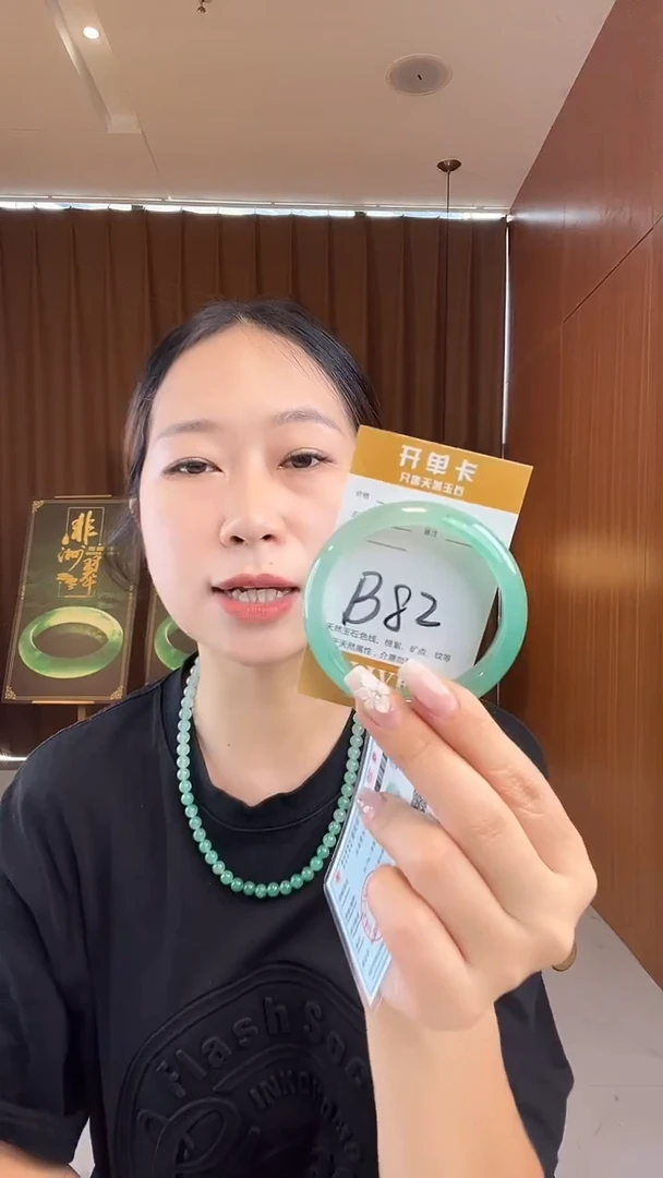未镶嵌手镯石英质玉非洲翠