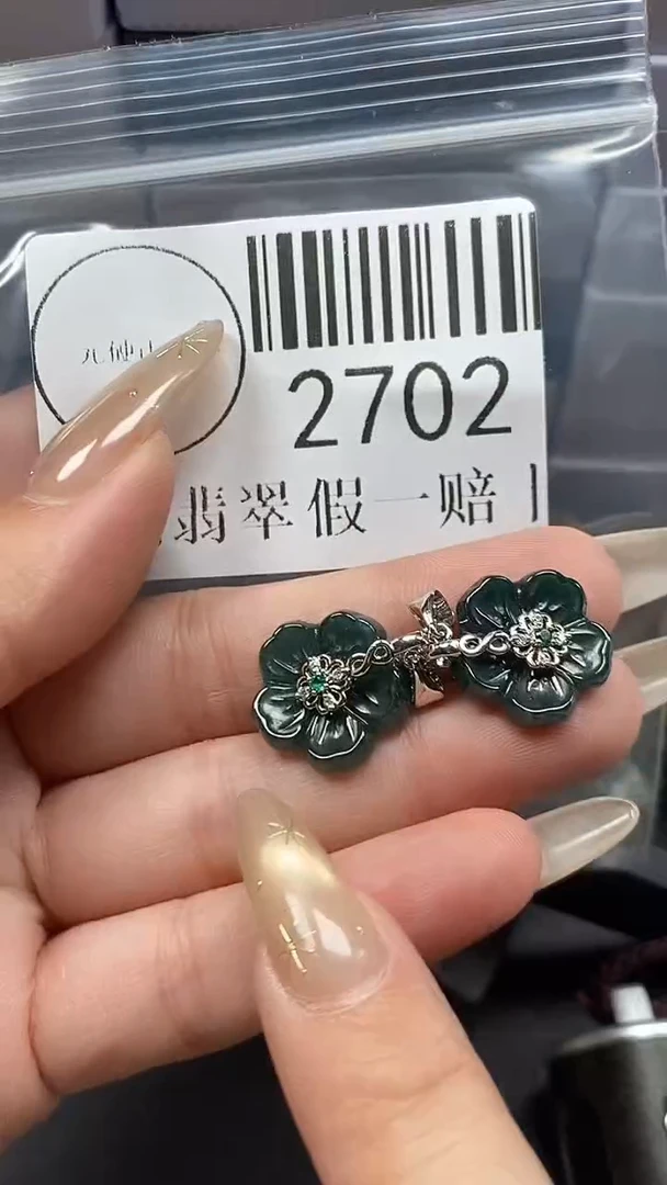 颈饰未镶嵌翡翠2702