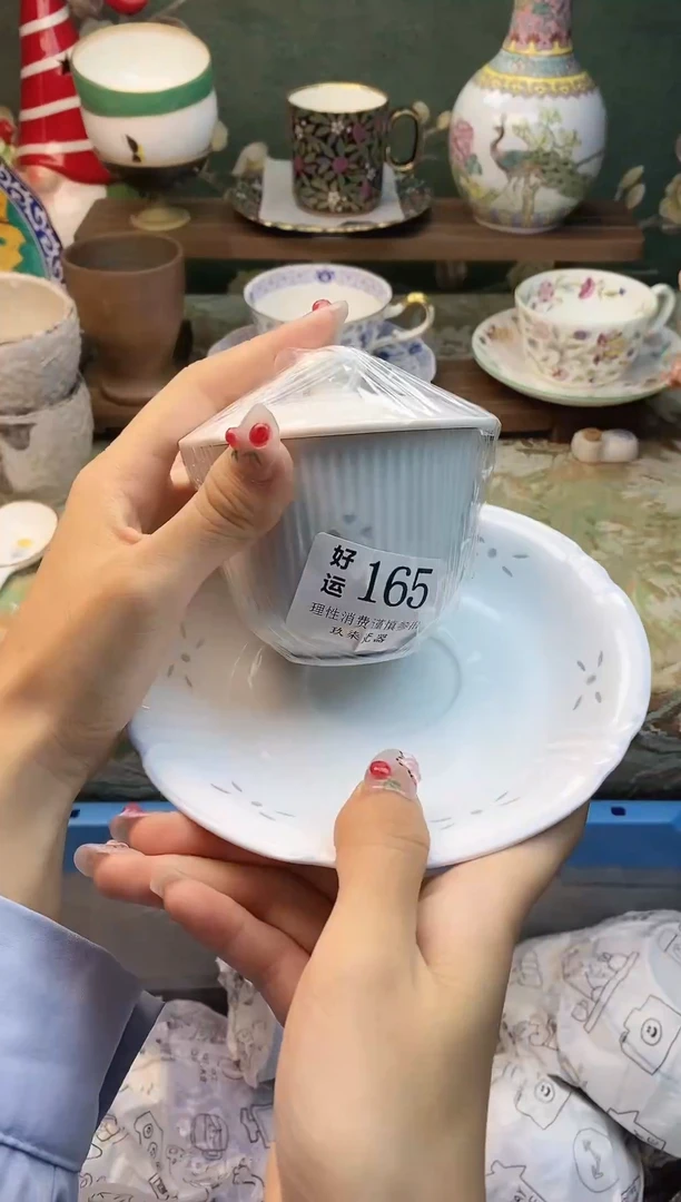 瓷片用****6好运         A0165