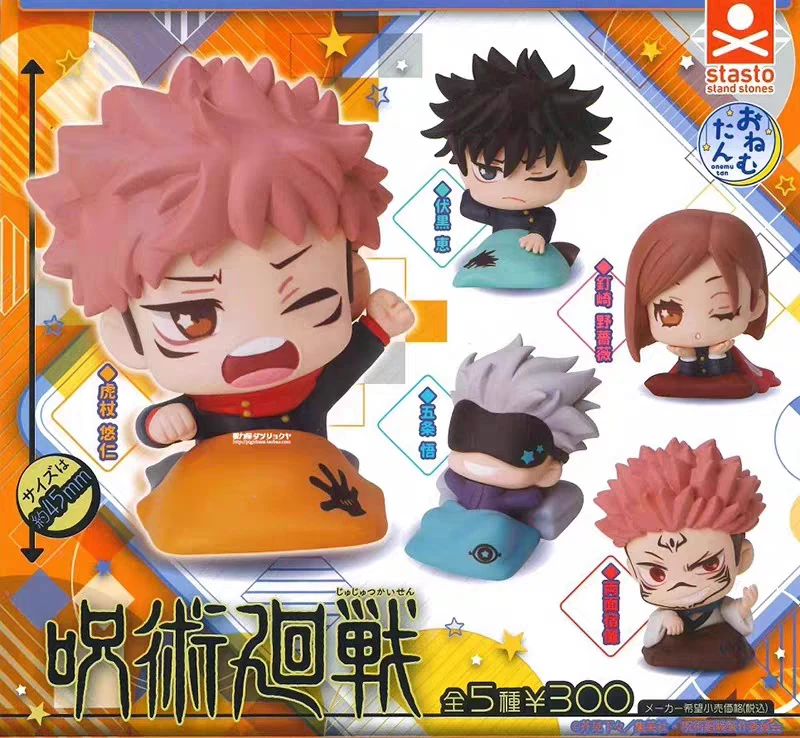 日谷正品 咒术回战 起床公仔摆件 五条悟 伏黑惠 两面宿傩野蔷薇