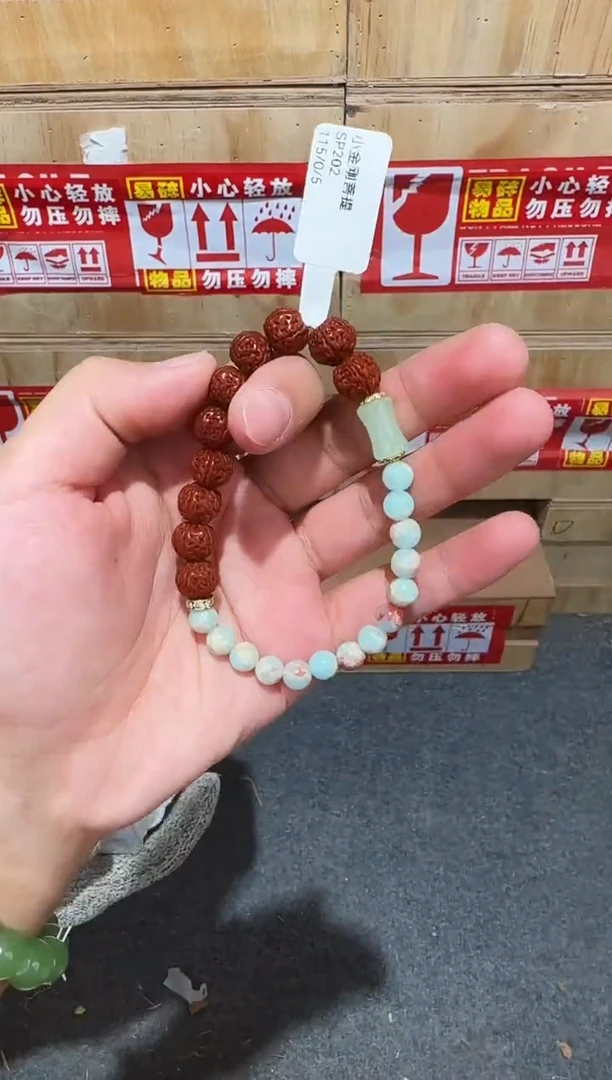 又禧文玩精品手串-无礼盒-@@SP202