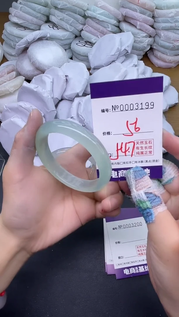 玛瑙/玉髓手镯未镶嵌3199
