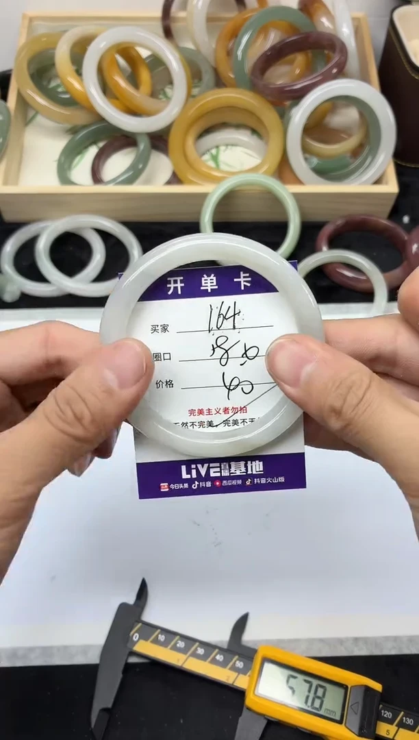 未镶嵌手镯石英质玉164