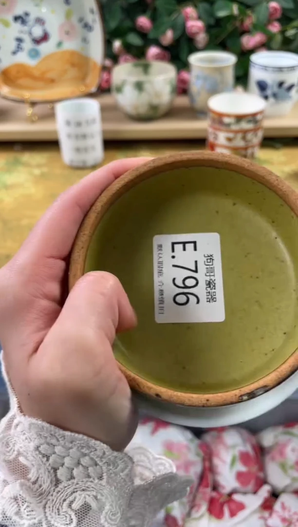 瓷片浅***然796+2狗哥瓷器直播间111