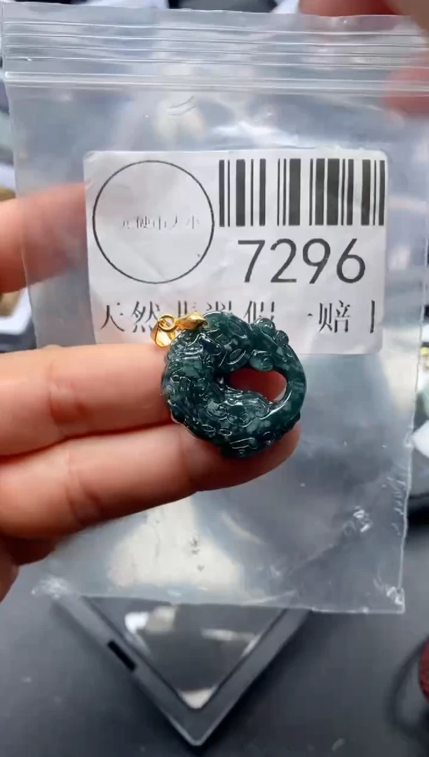 吊坠(不含链)未镶嵌翡翠7296