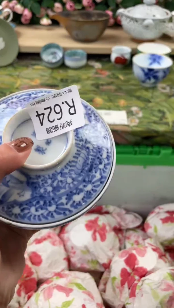 瓷片宝***头624闪购库存默认一件默认微瑕慎拍