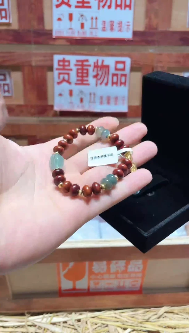 云栖精品手串闪购专用链接！