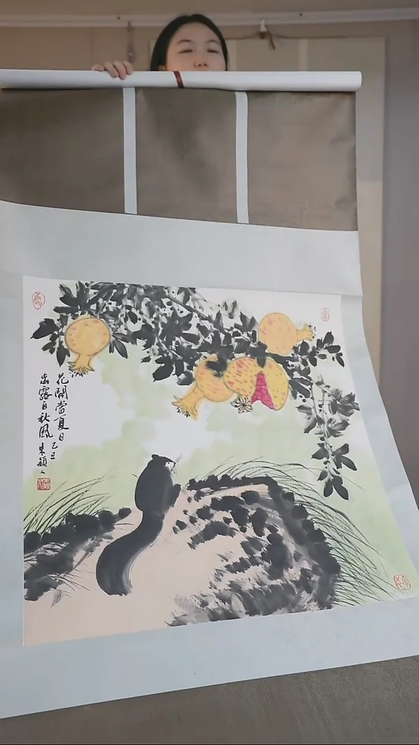书法朱老师《松鼠》绘画作品