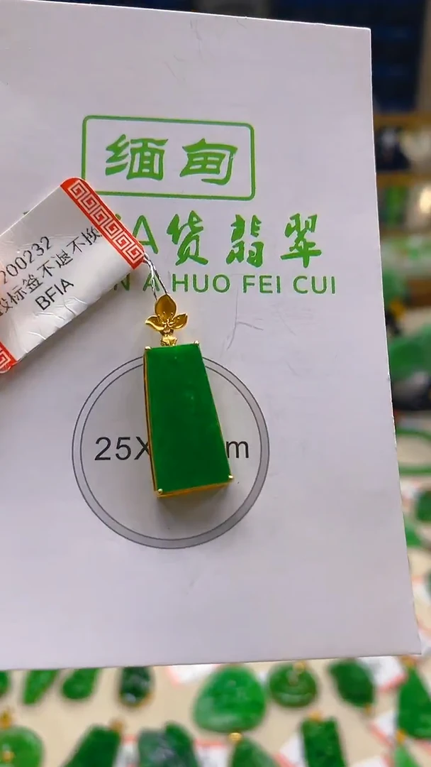 颈饰18K金镶嵌翡翠新号开播 全场乱卖