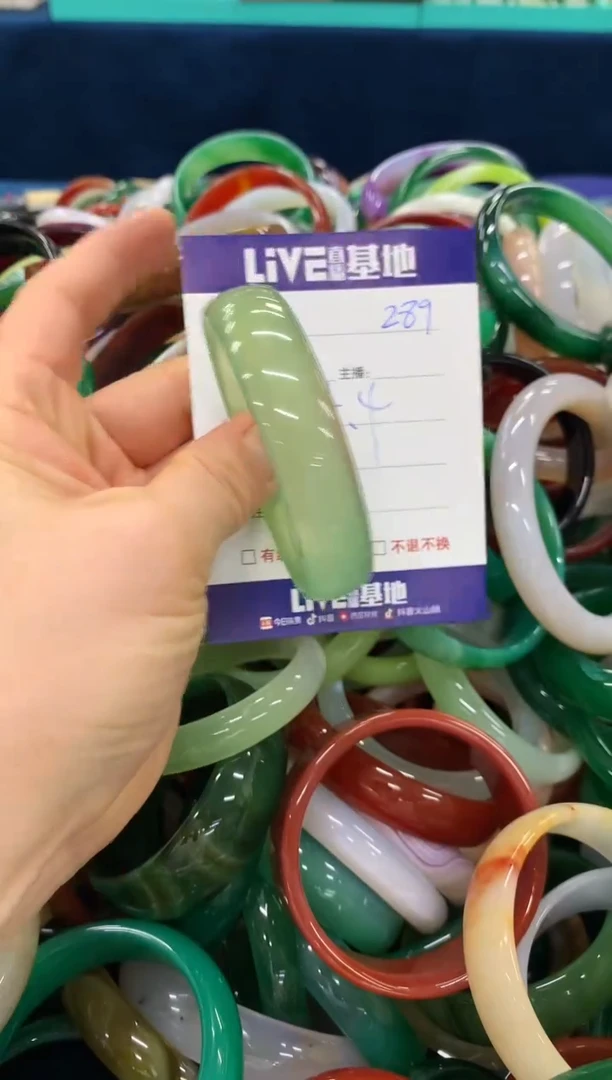 手镯玛瑙/玉髓未镶嵌289