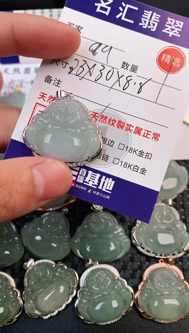 颈饰银S925镶嵌翡翠·