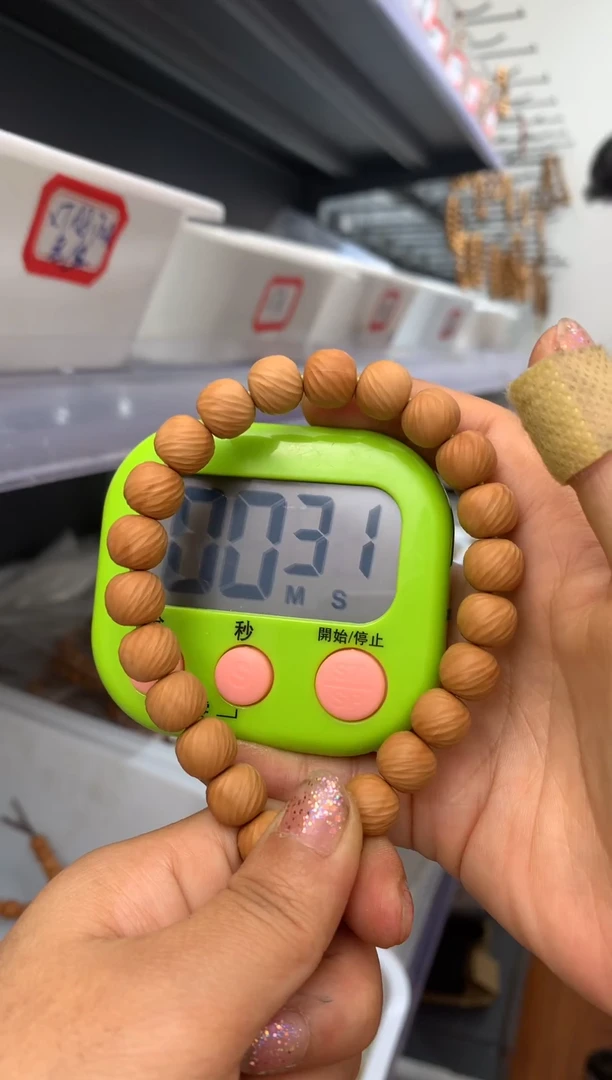 【闪购商品】猴头核桃吊坠云锦