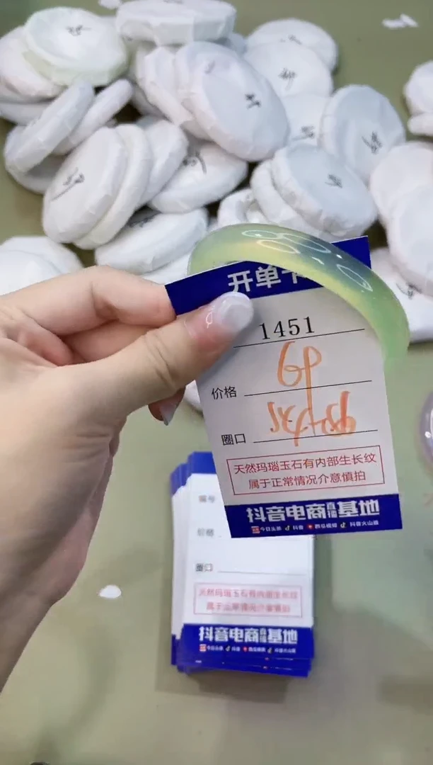 手镯玛瑙/玉髓未镶嵌1451