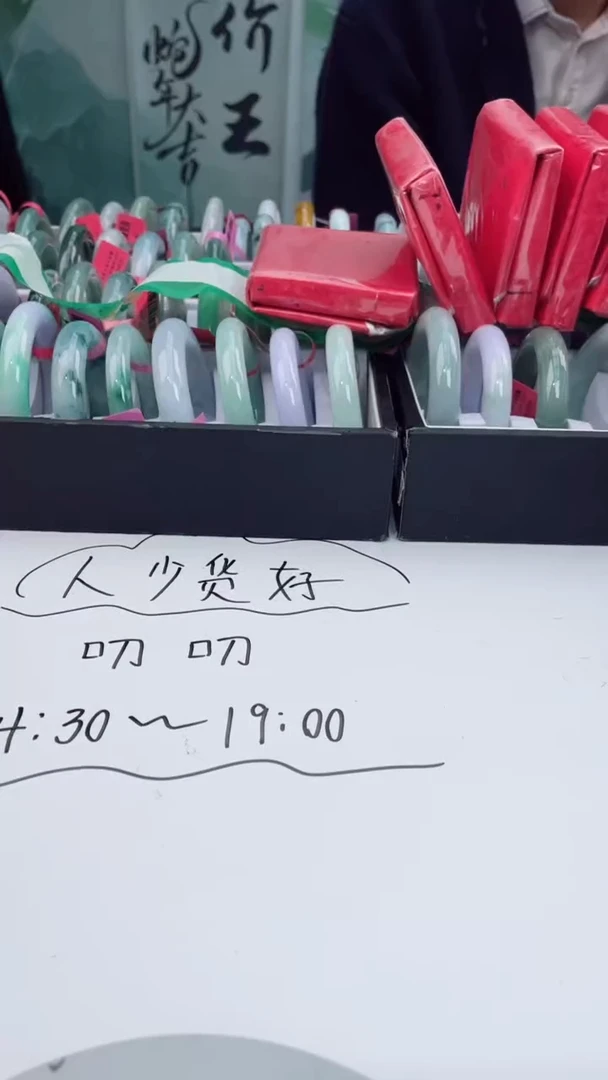 【闪购商品】翡翠手镯未镶嵌翡翠手镯10