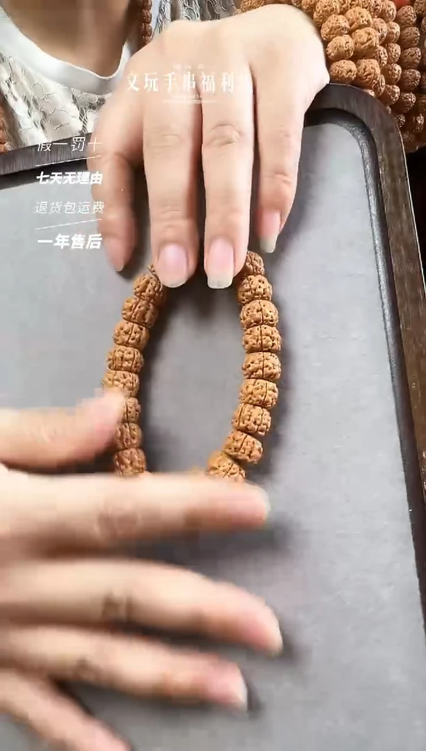 金刚菩提手串精品盘龙纹手串