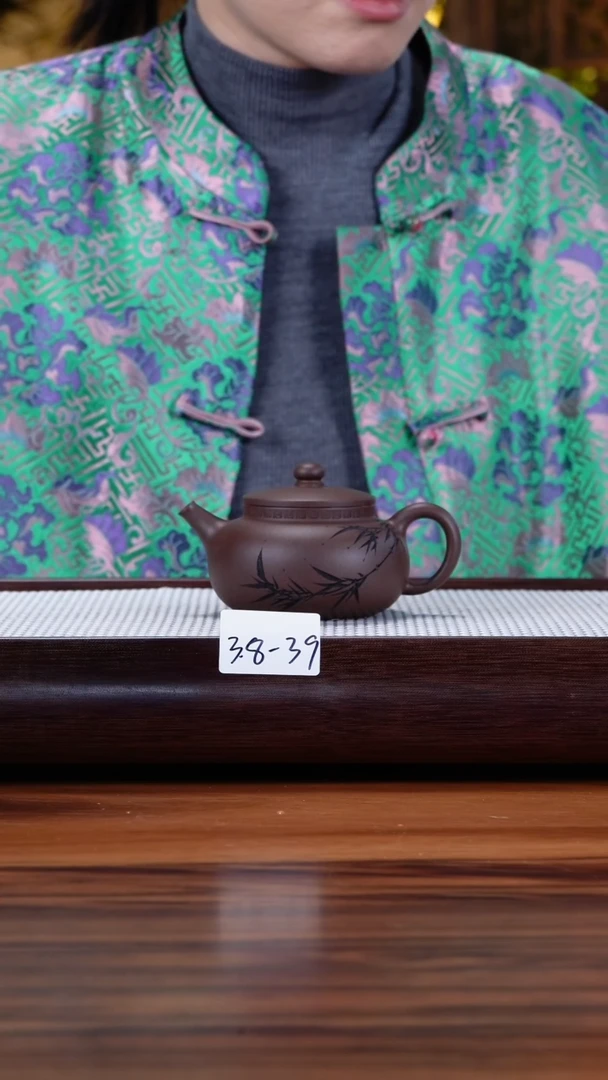 【闪购商品】紫砂茶壶3.8-39点搪深井底槽清 平安170