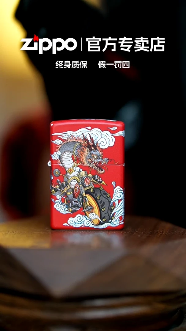 铜ZIPPO官方正品/神龙机车