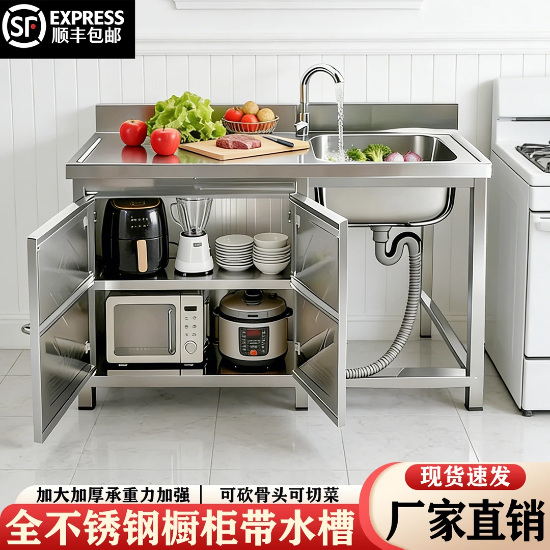 加厚款不锈钢水槽台面一体带橱柜厨房家用商用洗菜盆洗碗池带门