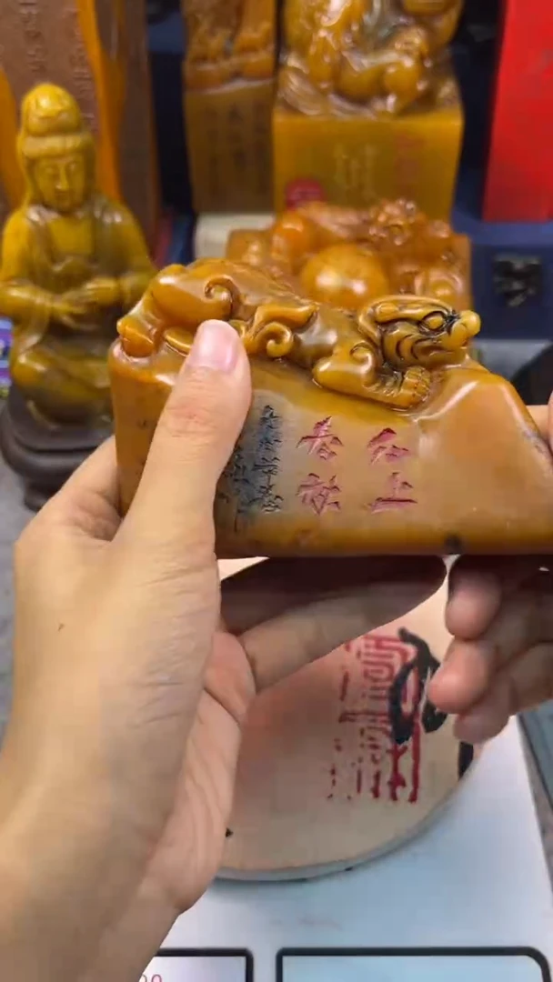 寿山石印石篆刻印章