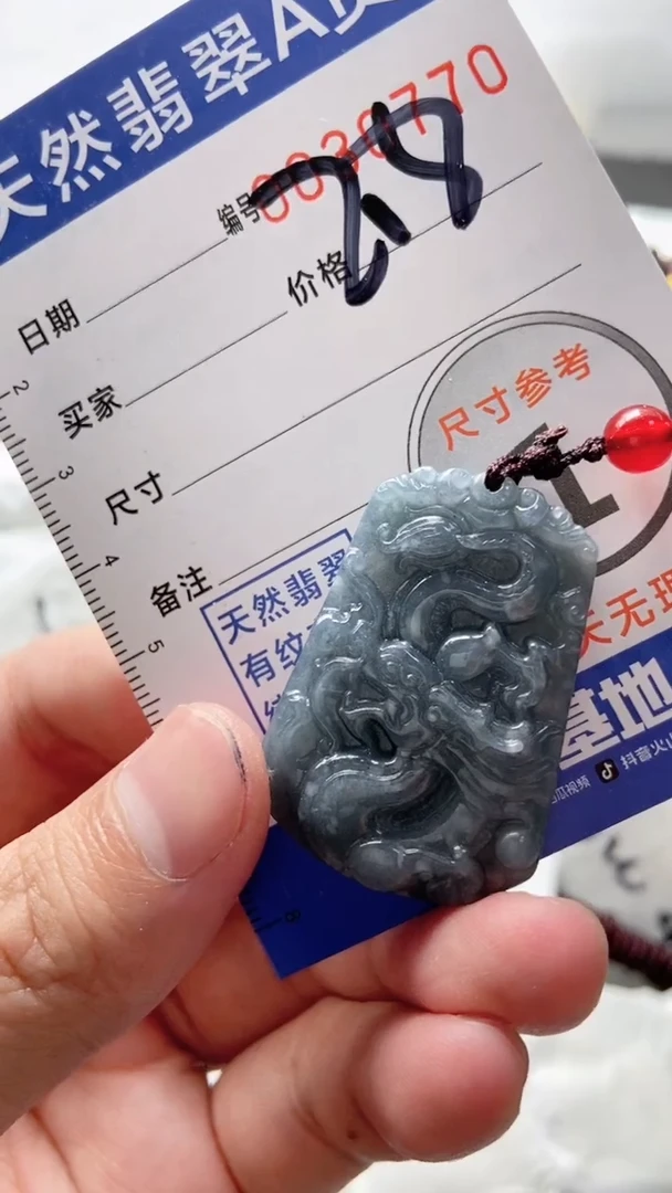 【闪购商品】翡翠颈饰未镶嵌888888888888