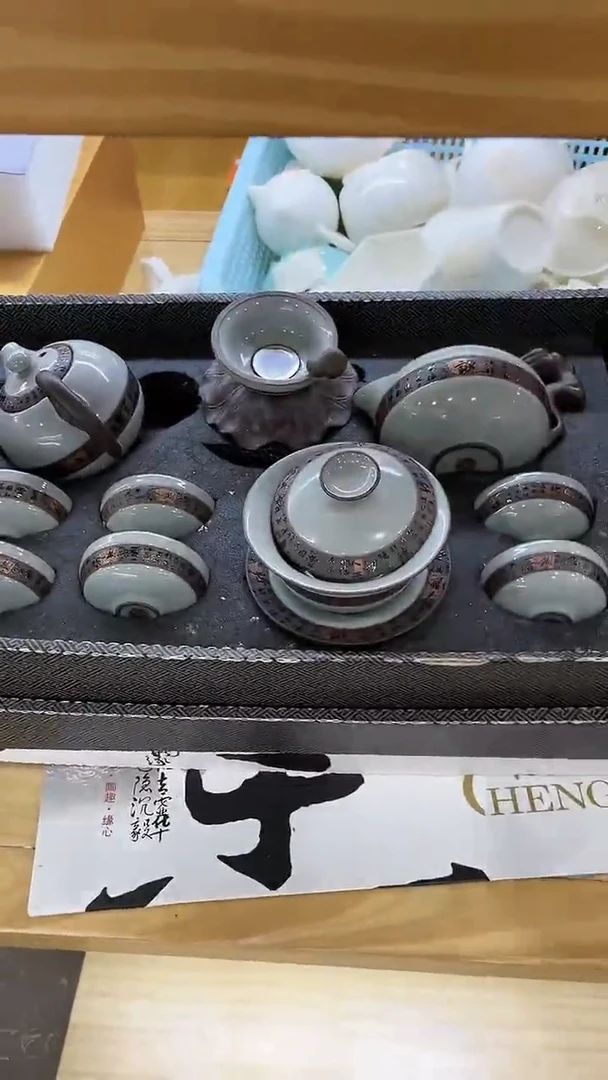 岩传茶具 岩传茶具@G-