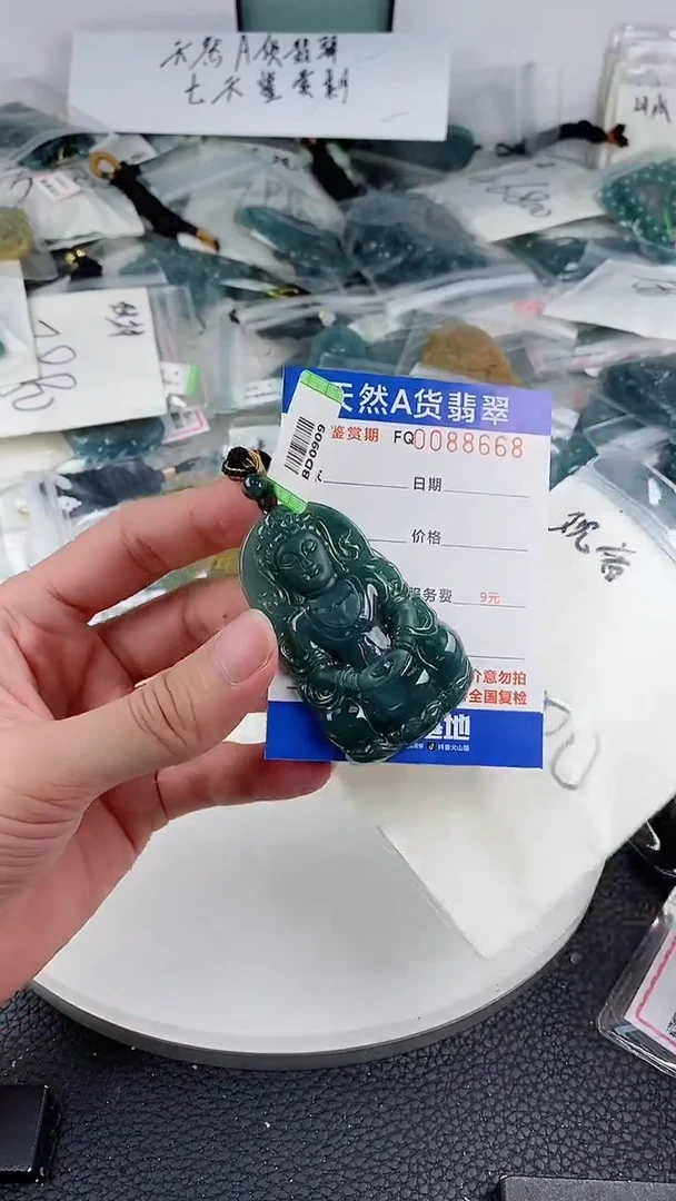 翡翠未镶嵌颈饰          