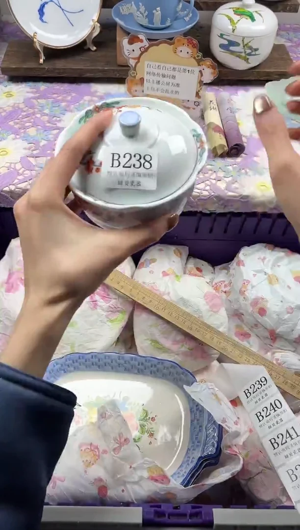 瓷片奚*                B238