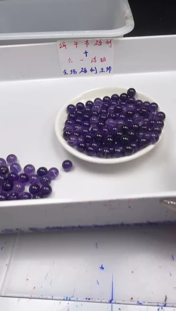 未镶嵌颈饰水晶W2350全净体紫水晶10mm*5颗