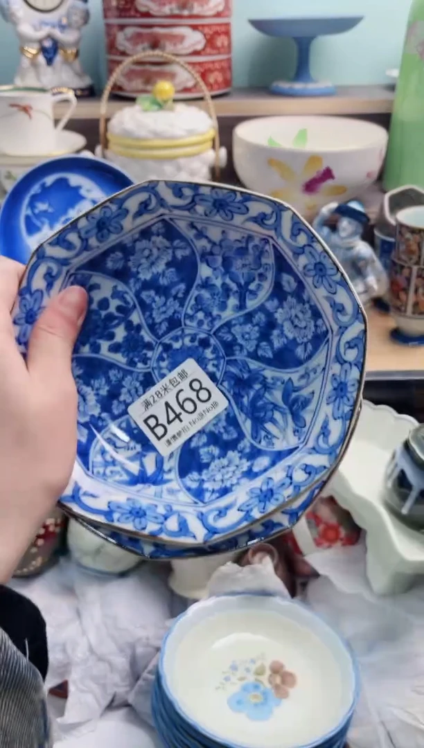 【闪购商品】B468***********