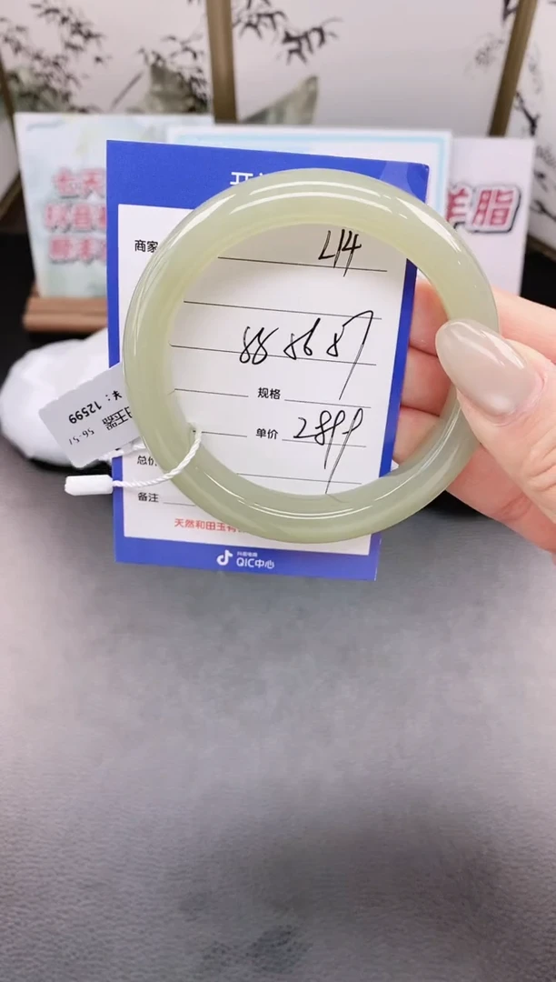 未镶嵌手镯和田玉L14微色差