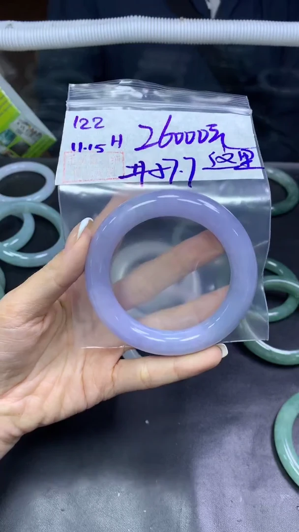 未镶嵌定制翡翠这*122手镯57.7+26000元+拍一发一