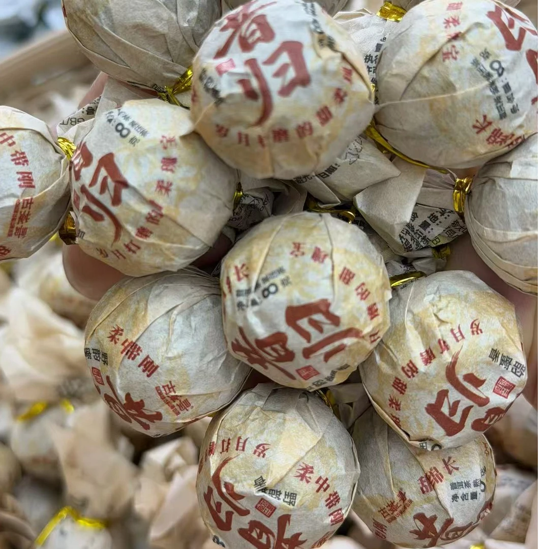 新店特惠 昔归龙珠 8g 普洱熟茶