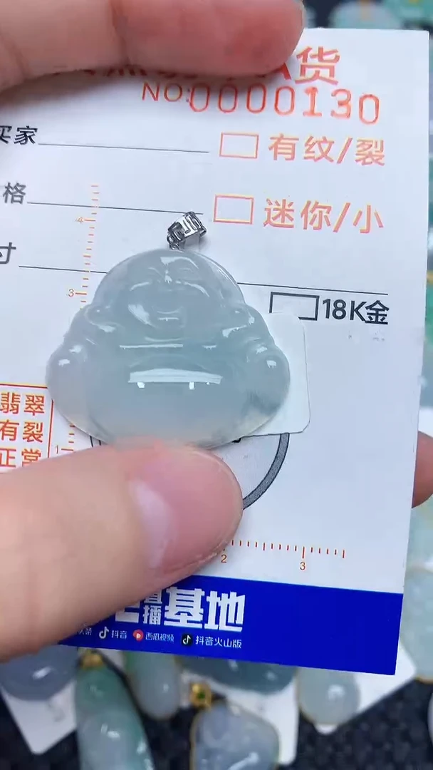 【闪购商品】翡翠颈饰18K金镶嵌45345345345