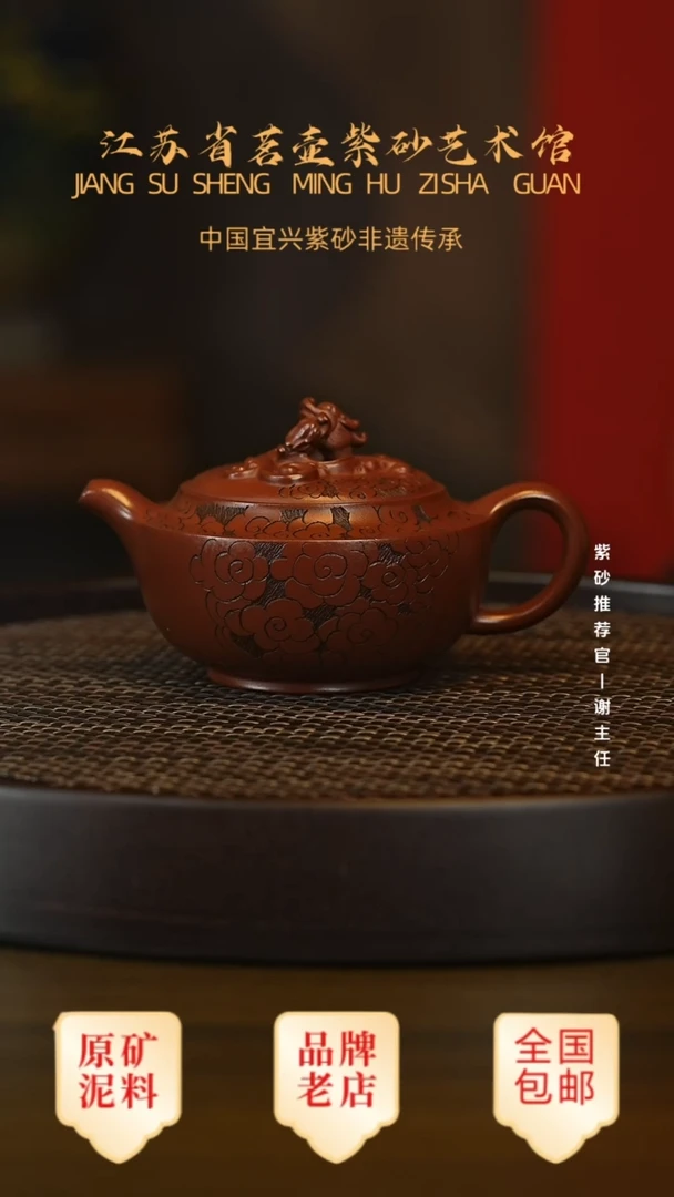 茶壶紫砂宜兴茗壶正品高端紫砂壶