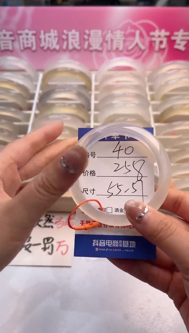 【闪购商品】玛瑙/玉髓手镯未镶嵌40-马橙绳-56